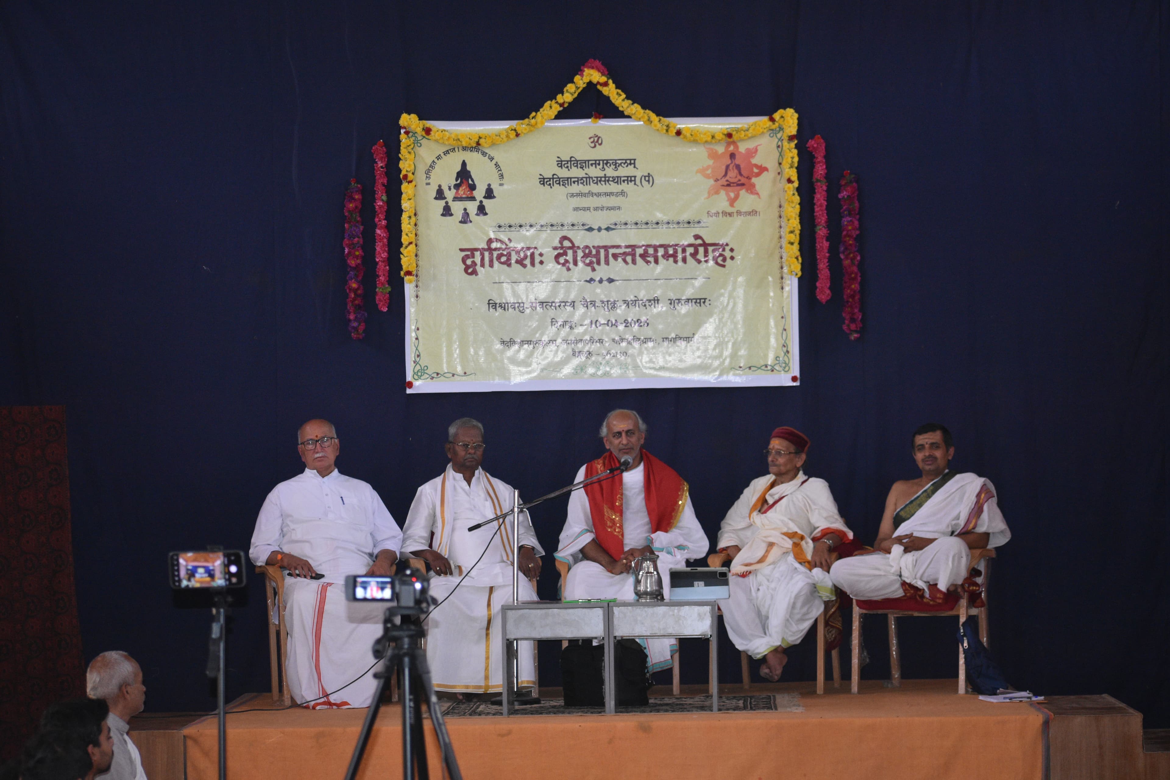 With Scholars preview 3