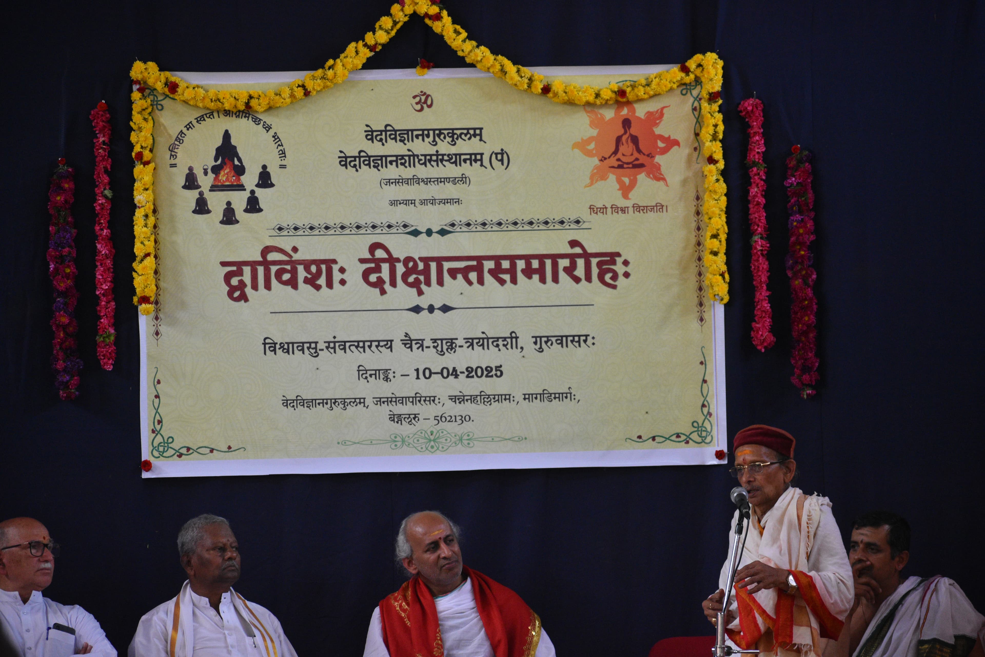 With Scholars image 4