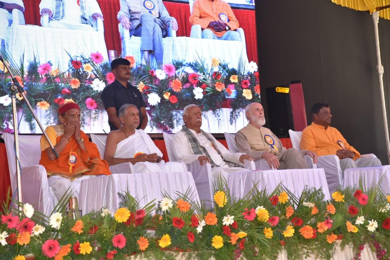 With Public Figures preview 2